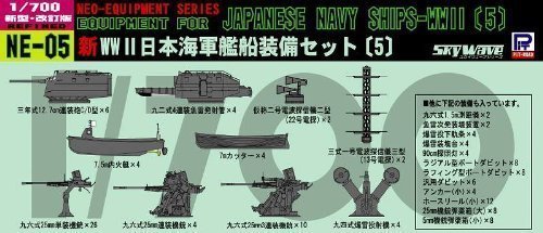 Amazon | ピットロード 1/700 日本海軍 艦船装備セット 5 NE05